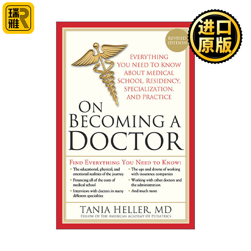 英文原版 On Becoming a Doctor 关于成为一名医生 关于医学院 住院医师等的真相 给医科预科生的毕业礼物 Tania Heller 英文版