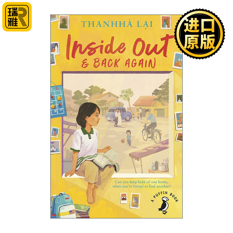 正版 Inside Out & Back Again 十岁那年 再见木瓜树 越南裔作家赖清河 纽伯瑞银奖 美国国家图书奖 英文原版 进口英语书籍