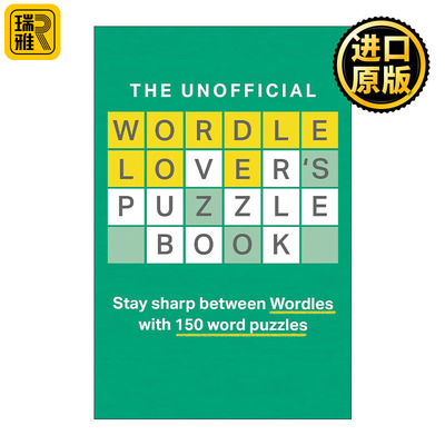 英文原版 The Unofficial Wordle Lover's Puzzle Book 猜字游戏爱好者之书 150个猜字游戏 英文版 进口英语原版书籍