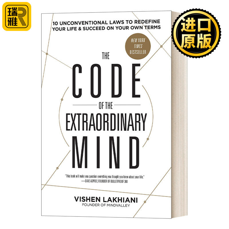 The Code of the Extraordinary Mind非凡大脑的秘密 重新定义你的生活和成功的10个非常规法则