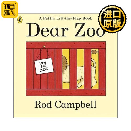 Dear Zoo 亲爱的动物园 Rod Campbell 吴敏兰书单 英文原版儿童绘本