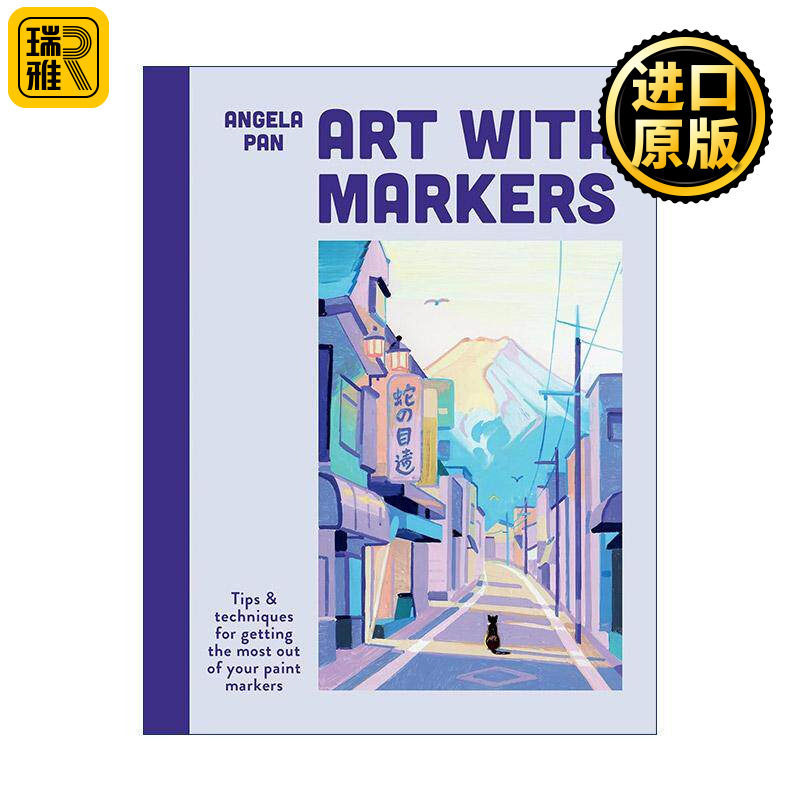 英文原版 Art with Markers 丙烯马克笔教程 美术基础理论 绘画技巧 英文版 进口英语原版书籍