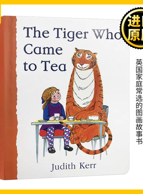 老虎来喝下午茶 英文原版 The Tiger Who Came to Tea 幼儿园教学用书经典绘本纸板书 英国家庭常选的图画故事书 进口英语书籍