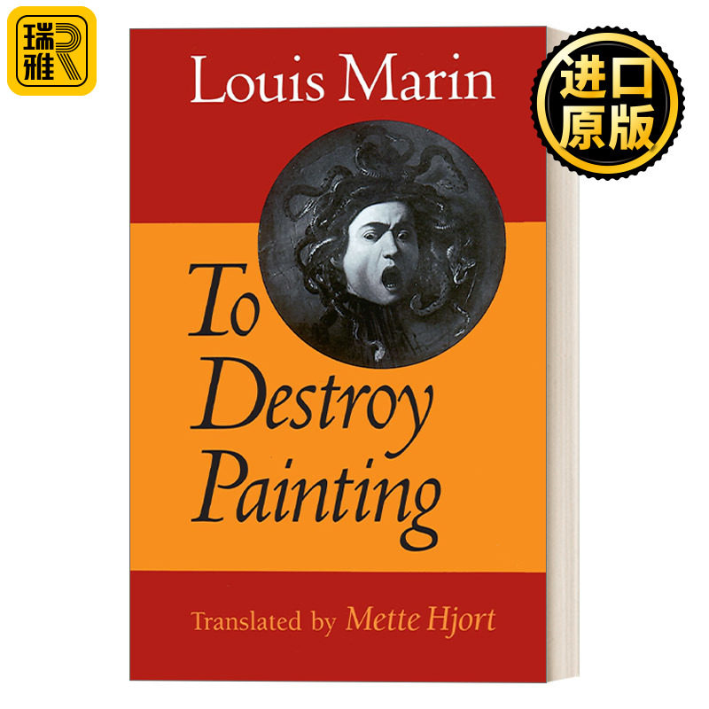 To Destroy Painting 破坏绘画 绘画理论技巧 Louis Marin