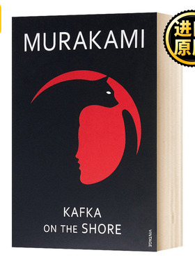 海边的卡夫卡 Kafka On The Shore 村上春树 Haruki Murakami 海辺のカフカ 原版