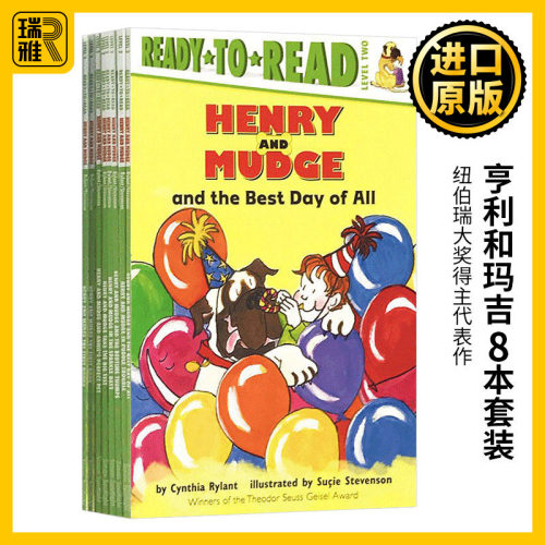 亨利和玛吉8本套装英文原版