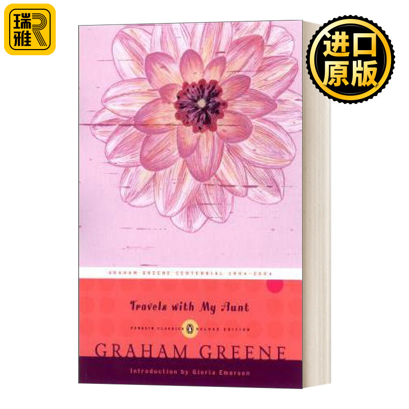 Travels with My Aunt 与姨母同行 英文原版