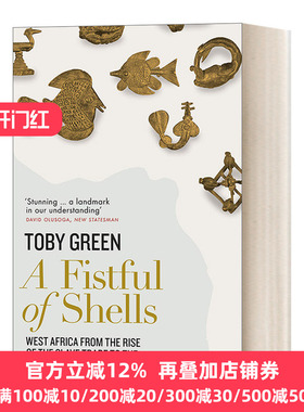 A Fistful of Shells 一把海贝 从奴隶贸易兴起到革命年代的西非 Toby Green