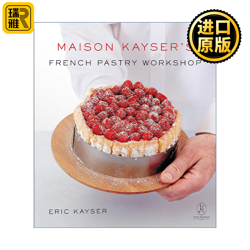 Maison Kayser's French Pastry Workshop法式烘焙工作室精装食谱英文原版