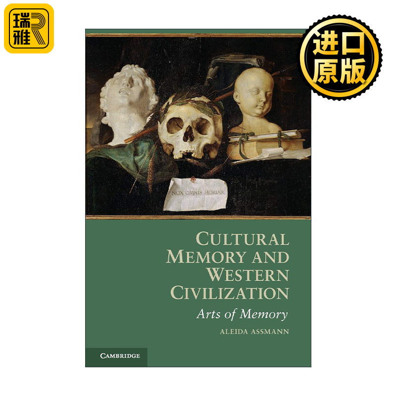 Cultural Memory and Western Civilization 回忆空间 文化记忆的形式和变迁 阿莱达·阿斯曼