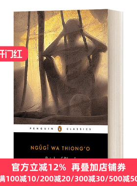 Petals Of Blood 血色花瓣 英文原版