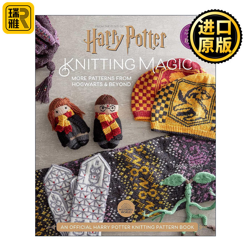 英文原版 Harry Potter Knitting Magic More Patterns From Hogwarts and Beyond 哈利波特 魔法世界编织书2 精装 进口英语书籍