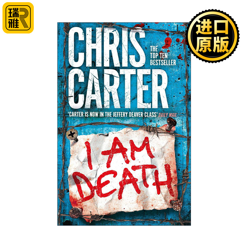 I Am Death 连环凶杀案侦探系列7