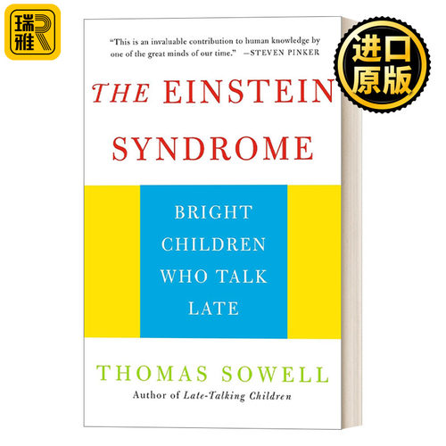 The Einstein Syndrome 爱因斯坦综合征 托马斯·索维尔