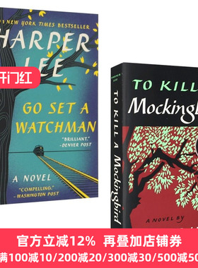 杀死一只知更鸟 设立守望者 英语原版To Kill a Mockingbird守望之心 英文原著学习小说书籍Harper Lee哈珀李搭flipped相约星期二