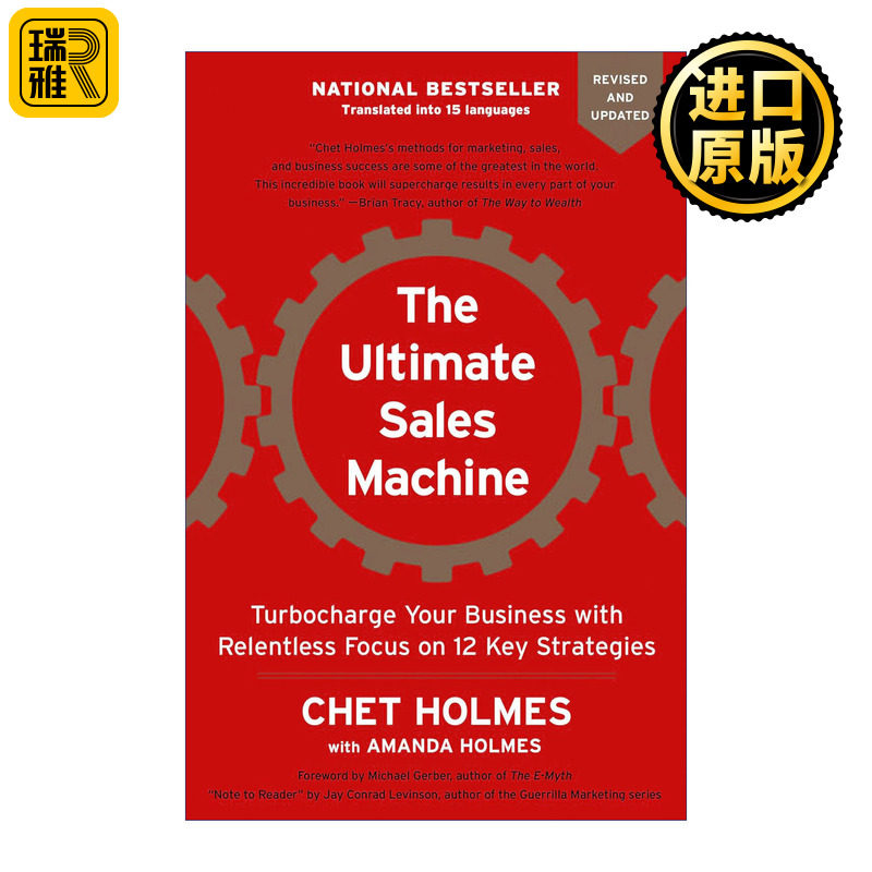 终极销售机器 The Ultimate Sales Machine Chet Holmes