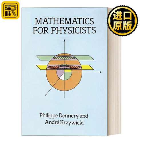 Mathematics for Physicists 给物理学家的数学书