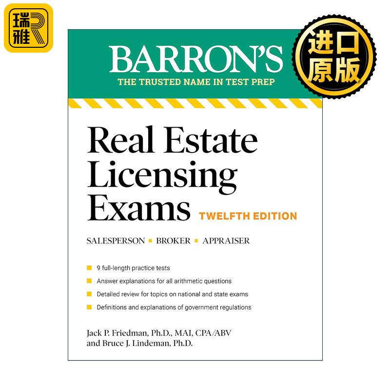 英文原版 Real Estate Licensing Exams 巴朗 房地产经纪人执照考试 第12版 英文版 进口英语原版书籍