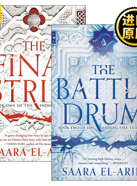 The Ending Fire Trilogy 2 Saara ElArifi