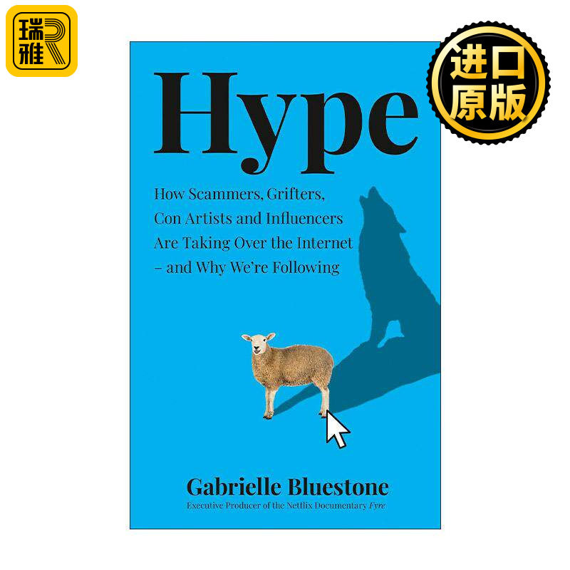 英文原版 Hype 炒作 互联网时代为何处处是骗局 Gabrielle Bluestone 英文版 进口英语原版书籍