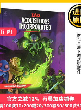 英文原版 Dungeons and Dragons Acquisitions Incorporated HC 龙与地下城公司收购 附龙与地下城战役配件 精装 进口英语书籍