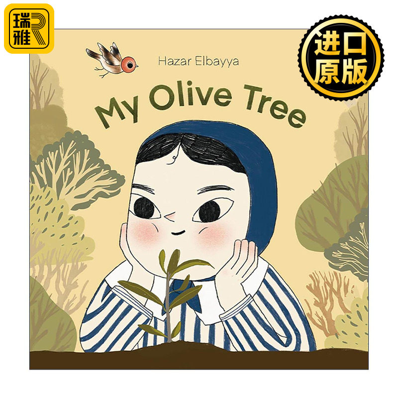英文原版 My Olive Tree 我的橄榄树 巴勒斯坦故事 美国Booklist杂志年度好书 儿童精装绘本 英文版 进口英语原版书籍