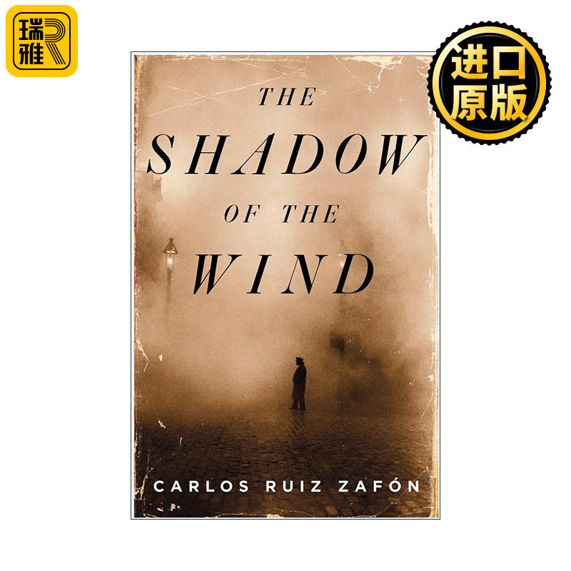 The Shadow of the Wind 风之影 遗忘书之墓系列 巴瑞奖 Carlos Ruiz Zafon卡洛斯·鲁依斯·萨丰 精装
