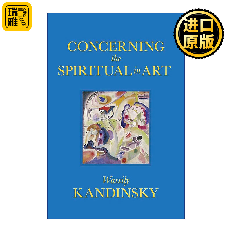 Concerning the Spiritual in Art Wassily Kandinsky英文原版