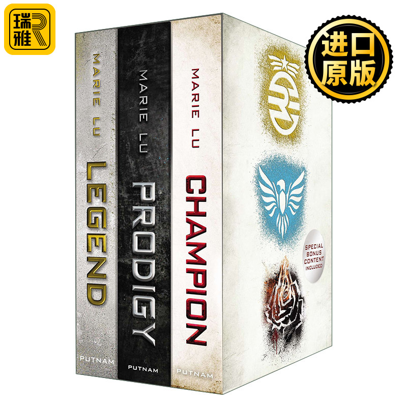 The Legend Trilogy Boxed Set传奇三部曲盒装套装青少年奇幻小说 Marie Lu-封面