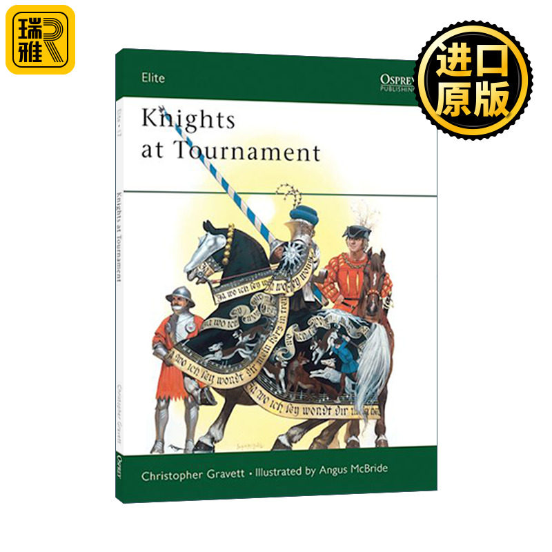 Knights at Tournament 骑士风云录 军事精锐系列