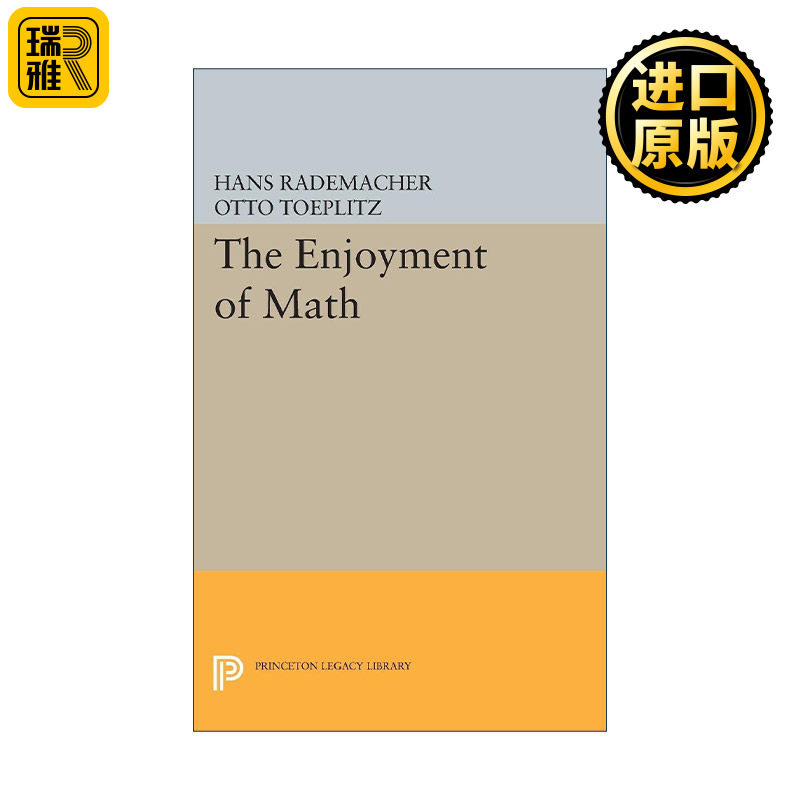 The Enjoyment of Math 数学的乐趣 数学欣赏 普林斯顿遗产图书馆 Hans Rademacher
