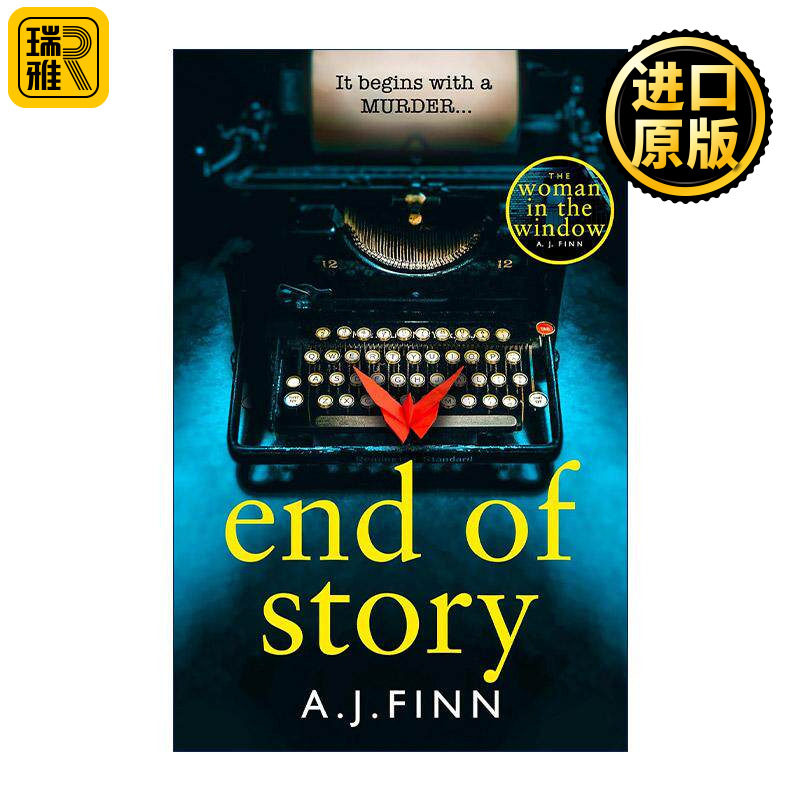 英文原版 End of Story 故事结尾 窗户里的女人作者A. J. FINN新作 悬疑惊悚小说 英文版 进口英语原版书籍