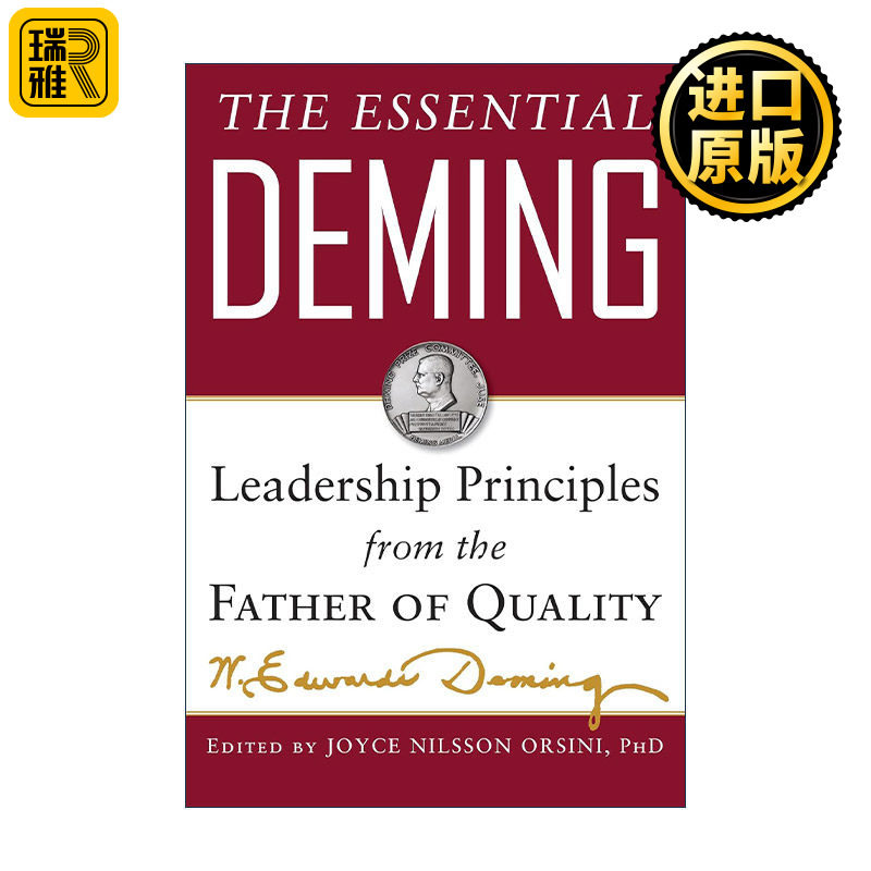 The Essential Deming 戴明管理思想精要 质量管理之父的领导力 精装