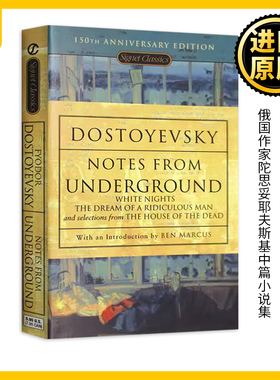 notes from underground 地下室手记 英文原版小说 陀思妥耶夫斯基 白夜 荒唐人的梦 死屋手记 Fyodor Dostoyevsky 进口英语书籍