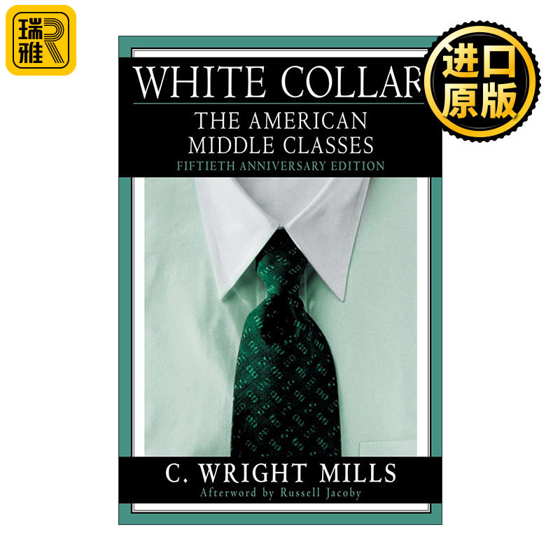 White Collar 白领 美国的中产阶级 C.赖特·米尔斯 精装