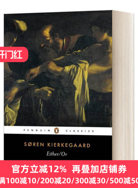 Either Or 非此即彼 索伦·克尔凯郭尔 黑经典 Soren Kierkegaard