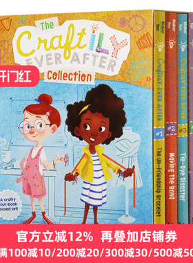 The Craftily Ever After Collection 手工女孩4册盒装 英文原版 熟能生巧制作大冒险 儿童桥梁章节小说 学生课外读物进口英语书籍