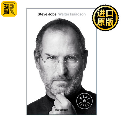 史蒂夫·乔布斯传西班牙语版