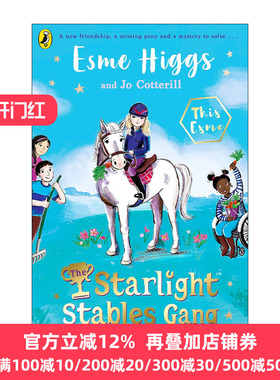 The Starlight Stables Gang 星光马厩帮 青少年小说