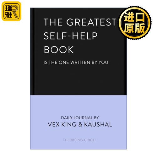 The Greatest Self-Help Book (is the one written by you) 伟大的自助书指南 自助者自助 如何建立积极良好的心态 King Vex 精装