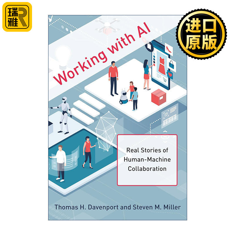 与人工智能合作人机协作