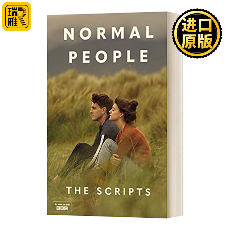 正常人剧本英文原版