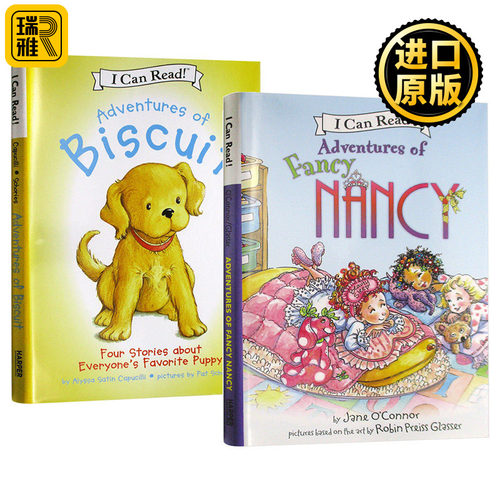 爱打扮的小南茜4个故事合集