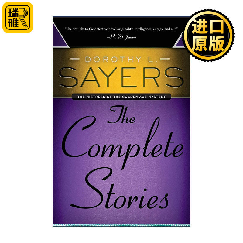 Dorothy L. Sayers: The Complete Stories 多萝西·L·塞耶斯短篇小说全集