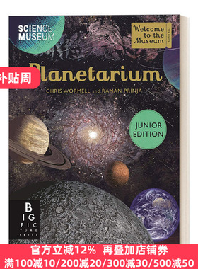 Planetarium Junior Edition 欢迎来到博物馆系列 天文馆 儿童版 精装