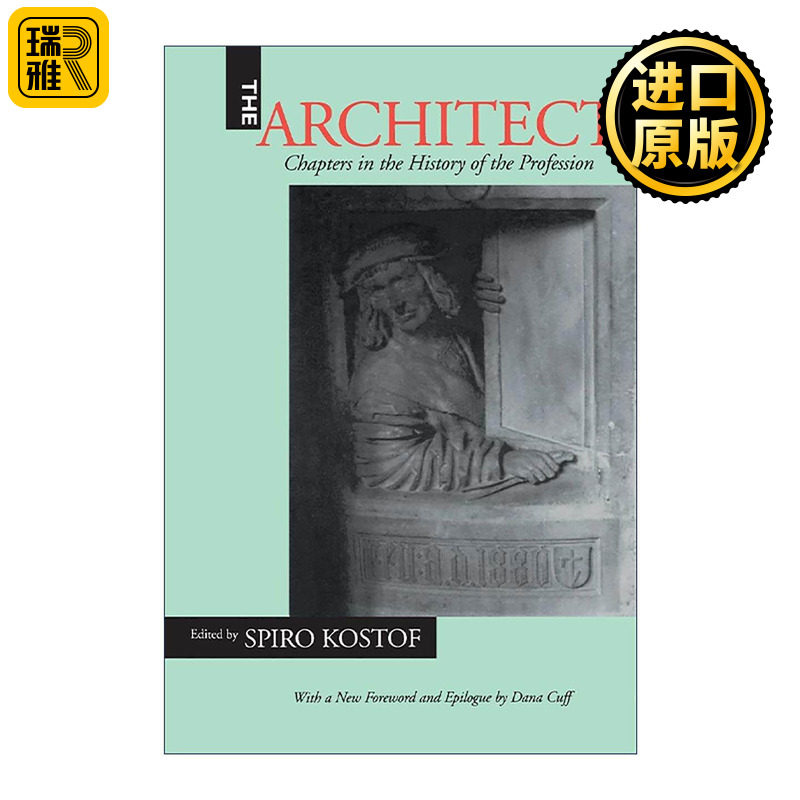 英文原版 The Architect 建筑师 职业历史中的篇章 城市的形成作者斯皮罗·科斯托夫 英文版 进口英语原版书籍