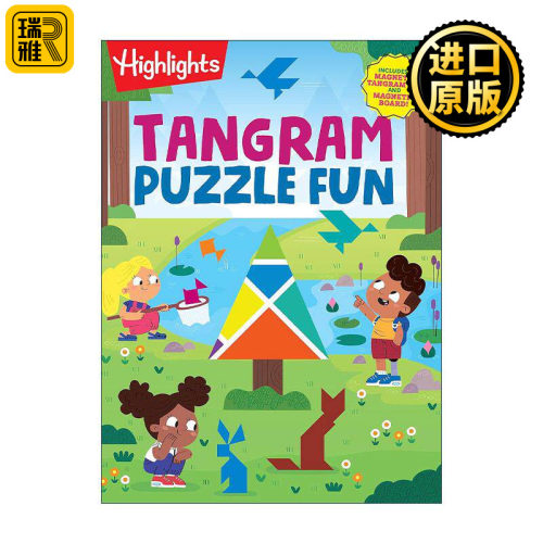 英文原版 Tangram Puzzle Fun Highlights Fun to Go Deluxe 七巧板谜题乐趣 亮点儿童益智游戏活动书 隐藏图片 逻辑谜题 英文版
