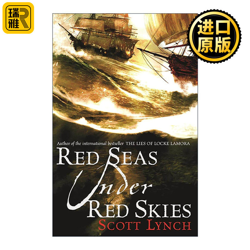英文原版 Red Seas Under Red Skies 绅士盗贼2 红色天空红色海 奇幻小说 英文版 进口英语原版书籍