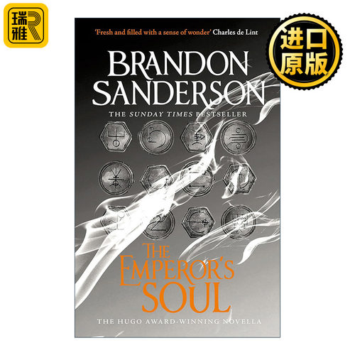 The Emperor's Soul 皇帝魂 奇幻小说 Brandon Sanderson 布兰登·山德森 精装