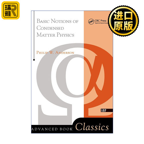 Basic Notions Of Condensed Matter Physics 凝聚态物理的基本概念 菲利普沃伦安德森 诺贝尔物理学奖得主